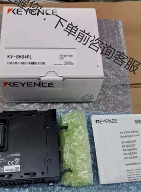 议价模块KV-SH04PL编码一致