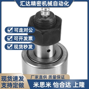 d20 30AB d10 轴承随动器BPF05 d12 d18