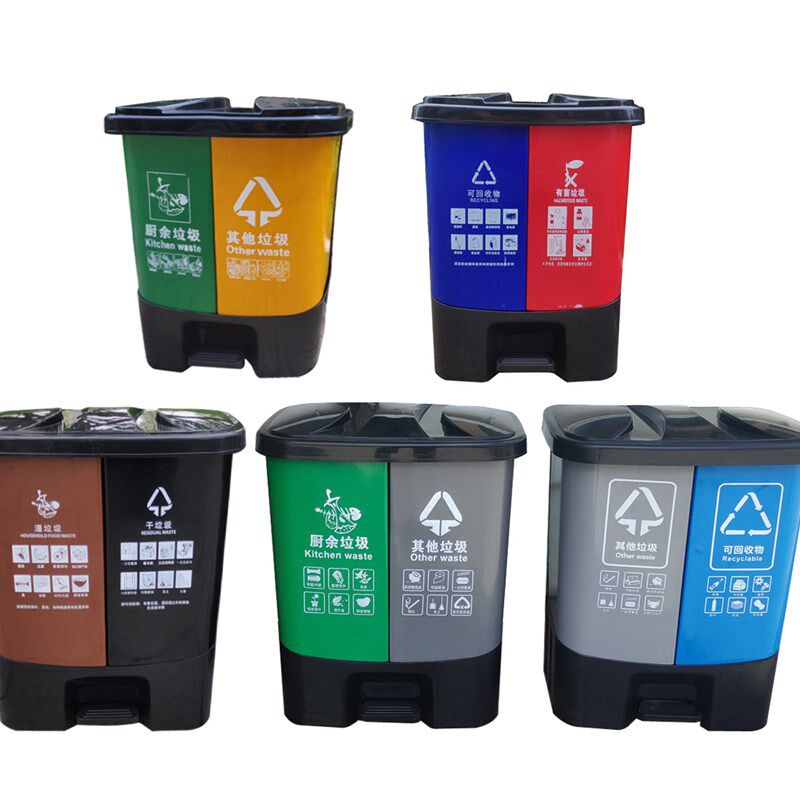 梓晨莉朵双色分类塑料垃圾桶垃圾箱带盖可分离脚踏式垃圾桶塑料桶