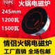 245mm商用火锅电磁炉圆形1200瓦1500W触摸线控双人嵌入式 电池炉