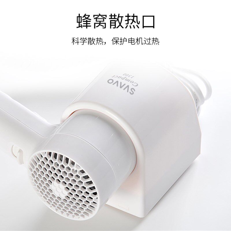 瑞沃V-171-1干发器吹风机 酒店家用浴室吹风筒壁挂式挂壁式电吹风