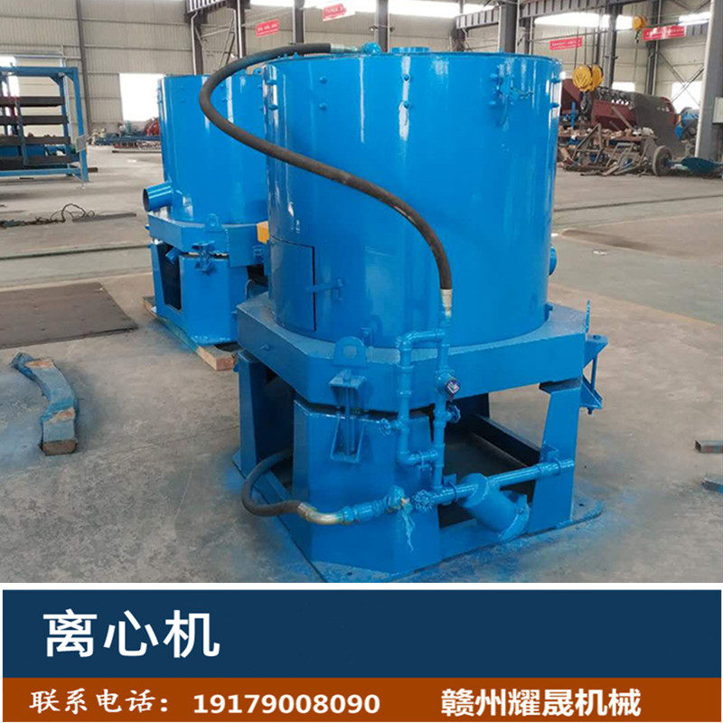 水套式离心机砂金选矿机离心选矿机岩金矿选设备尼尔森离心机摇床