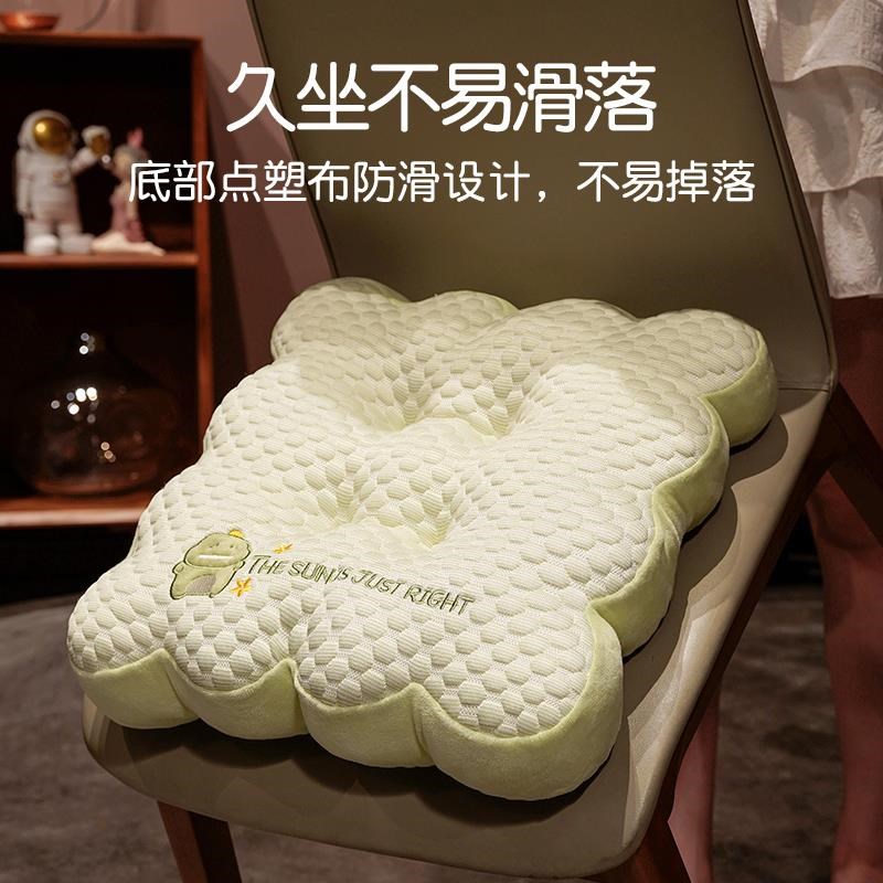 冰豆豆坐垫办公室久坐椅子垫夏天夏季冰丝学生屁垫板餐椅座垫