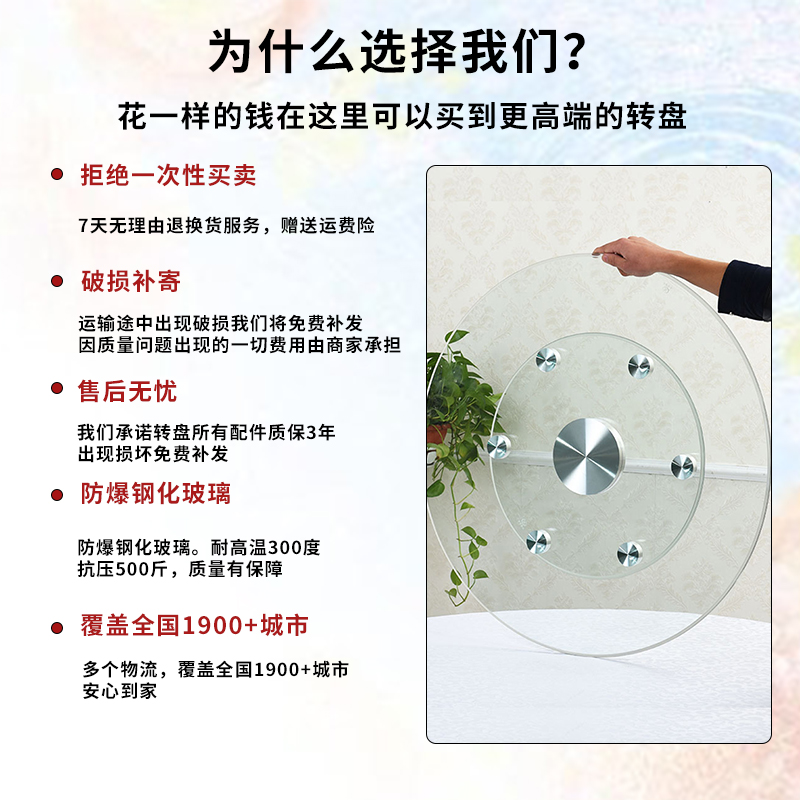 玻璃转盘圆桌钢化玻璃大圆桌面旋转盘旋转台转盘底座餐桌转盘家用