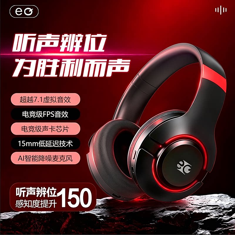 EQ耳机转接头转换头typec转3.5mm圆孔音频线口有线耳机适用苹果16										