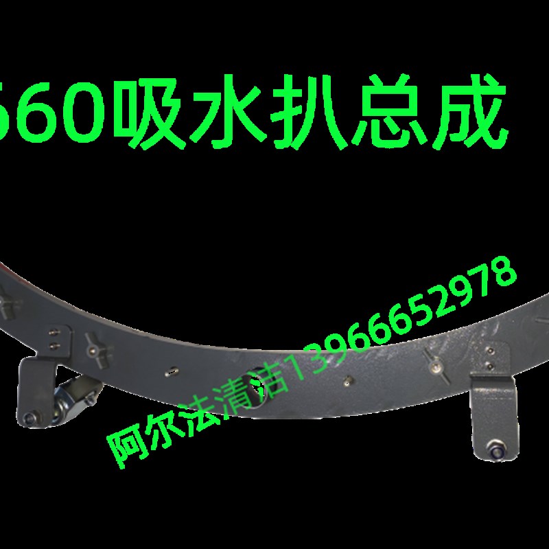 金洁J-M50吸水胶条牛筋耐磨刮皮刷盘圆毛刷吸水管污水管驱动电机