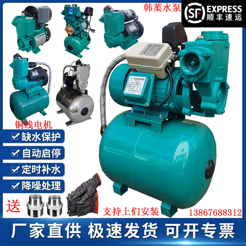 增压泵家用全自动超静音自来水大功率智能不锈钢自吸泵220V抽水泵