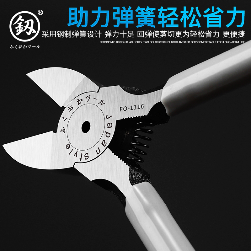 福冈水口钳5寸斜口钳子剪钳剪线钳斜嘴钳寸迷你电子钳工具钳