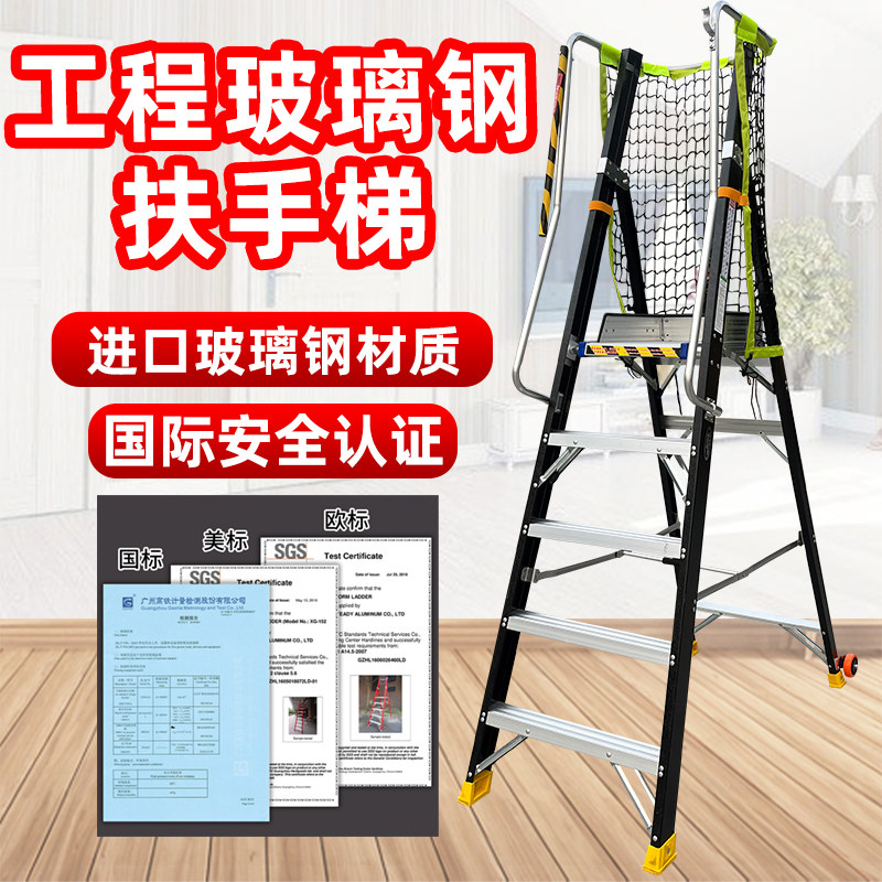 家用扶手梯折叠伸缩升降铝合金平台梯子加厚爬梯安全人字梯工程梯