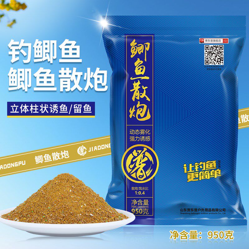 鱼饵鲫鱼散炮饵料钓鱼饵黑坑钓鲫鱼饵料渔具散炮野钓通杀
