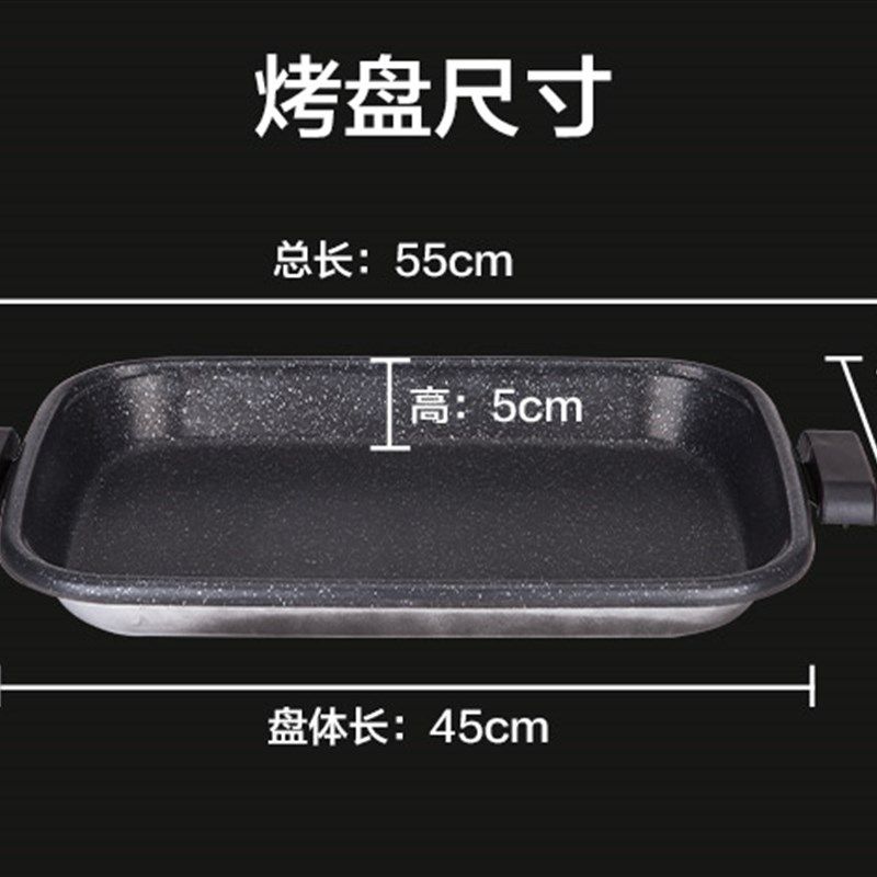 邦爱亿单盘45*30烤鱼炉不粘烧烤盘子长方形大号商用烤肉分体底座
