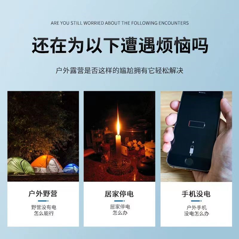 V聚合物大容量锂电池20000mh疝气灯LED头灯带防蜂服20H音响