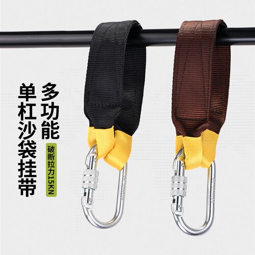 哥尔姆连接带扁带15kN多功能挂带4cm家用锻炼秋千吊环绳带GM1623