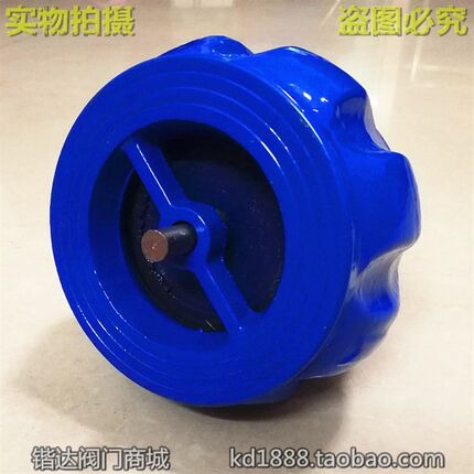 H71XT-16对夹式消声止回阀南瓜型瓣止回阀防水锤单向逆止阀3寸4寸