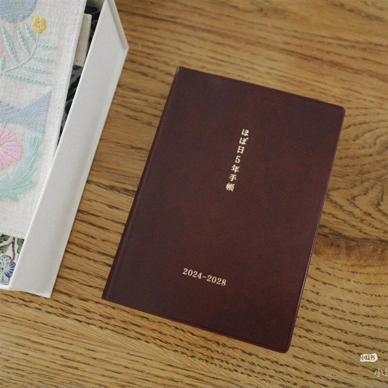 5年日记本A5软皮时间日记本子五年笔记本手帐25-29年记录笔记本子