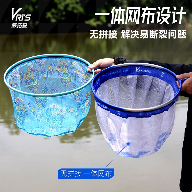 威拓森一体成型抄网头超轻钓鱼网兜捞鱼航空铝大物防挂钩抄网头
