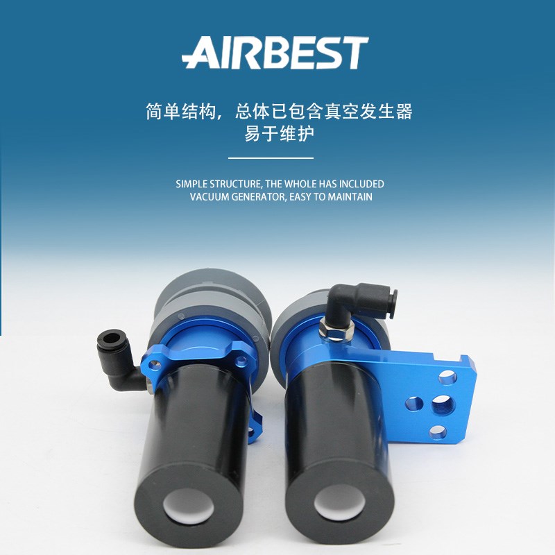 IRBEST阿尔贝斯SLB30E/E-M10S-F11/F大流量薄唇复合真空吸盘