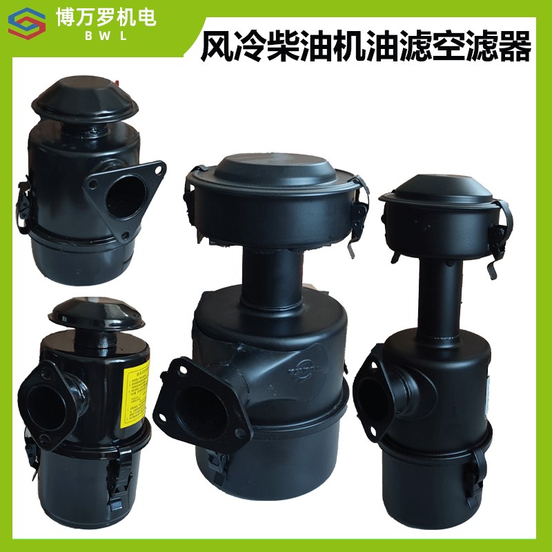 风冷柴油机配件微耕机空滤器 173 178 186 188 192油滤空滤器总成