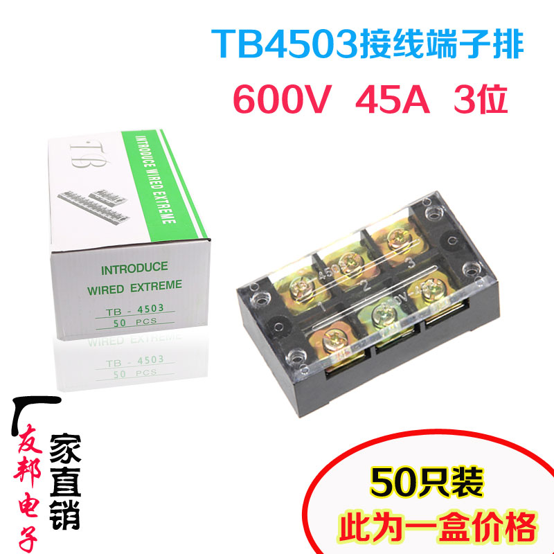 铜件-3式接线排 接线板接线柱5位接线端子 只装