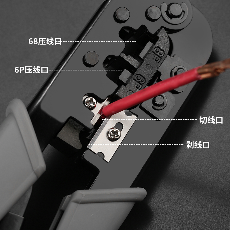 福冈  网络钳 压线钳子水晶头钳子 电话端子钳两用