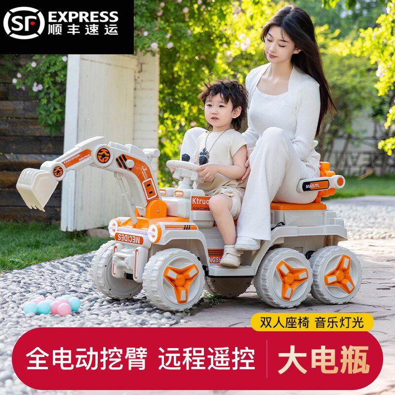 儿童双人电动挖掘机玩具车可坐人男女宝宝大号钩机工程车挖土机