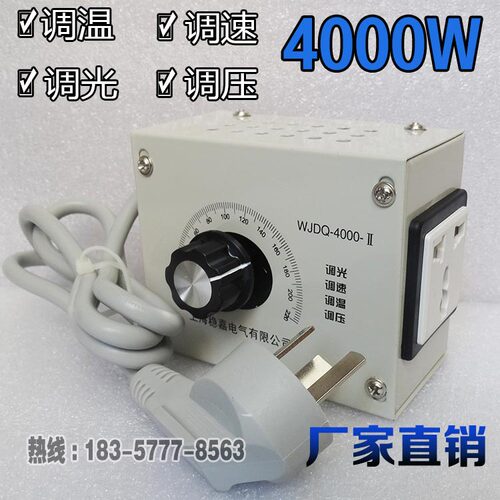220V单相交流电机调速器  切割机 手电钻 压刨机木工电刨调速开关
