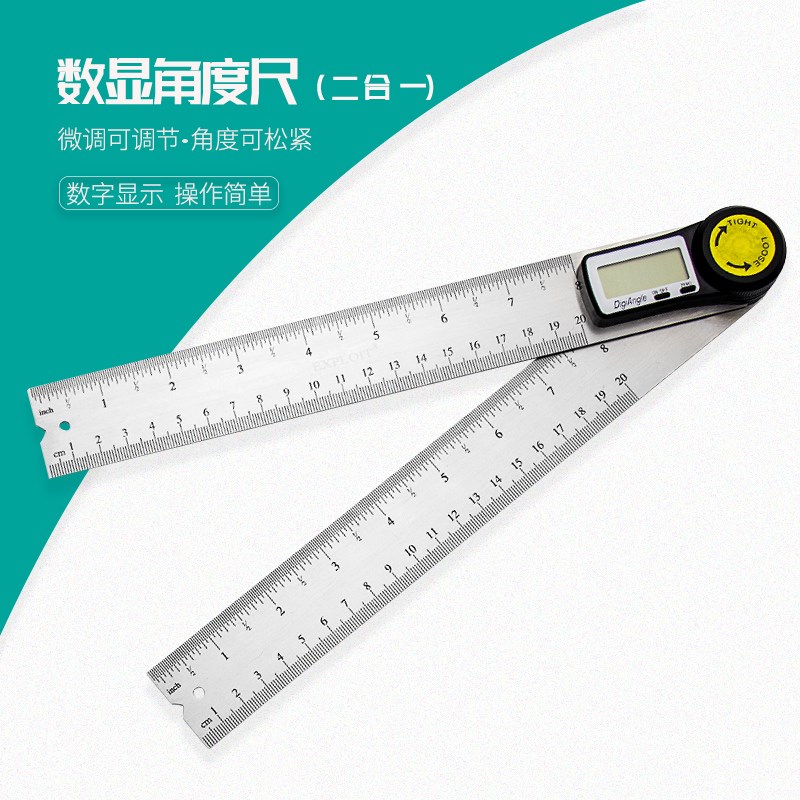 数显角度尺高精度木工量角器角度测量仪30度多用电子角尺多功能
