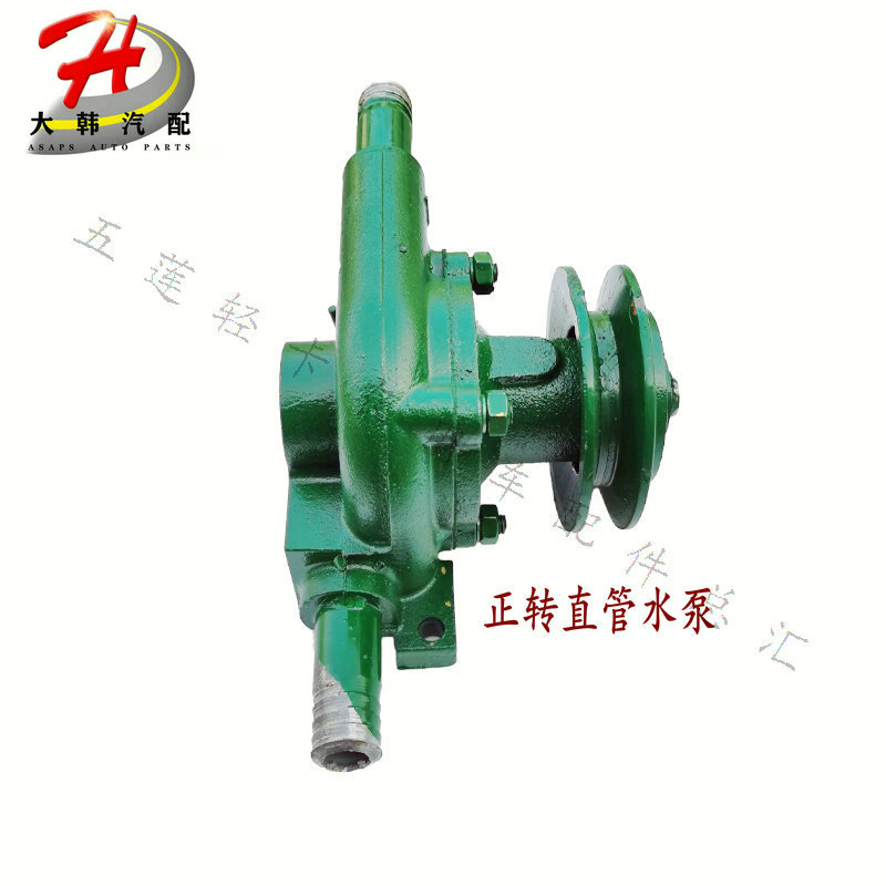 五征农用三轮车配件奥翔100小银虎柴油机循环散热 暖风 水泵