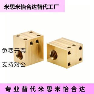 D12 D14 D22 D25 D20W D10 D18 梯形丝杠铜螺帽LJR66 D16