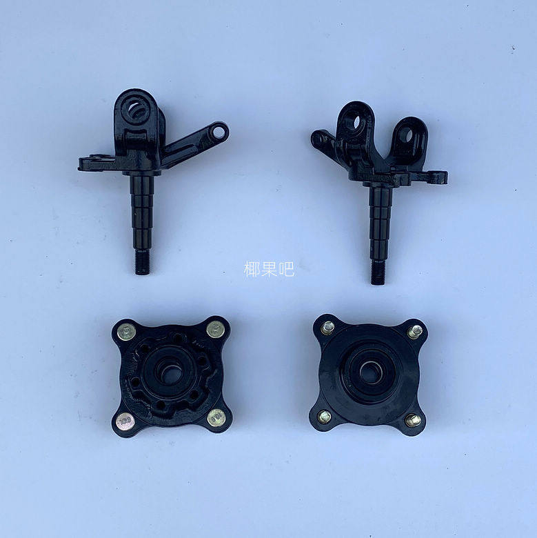 DIY四轮车观光车配件 150-200沙滩卡丁车加强型碟刹转向羊角法兰