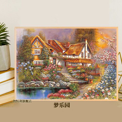 高级感拼图1000片一千块成年人版高难度减压带框风景益智力玩具