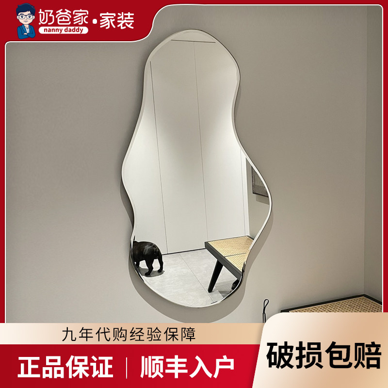 丹麦ferm living Pond Mirror湖泊穿衣镜异形镜子墙面挂镜