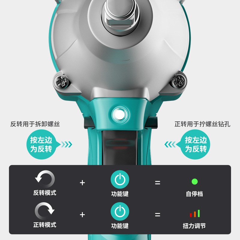 伯尔特330N电动扳手大扭力无刷冲击风炮充电式架子工筒锂电池