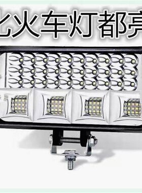 车灯led强光超亮远近光12V-80V电动车拖拉机大灯强光超亮四轮车灯