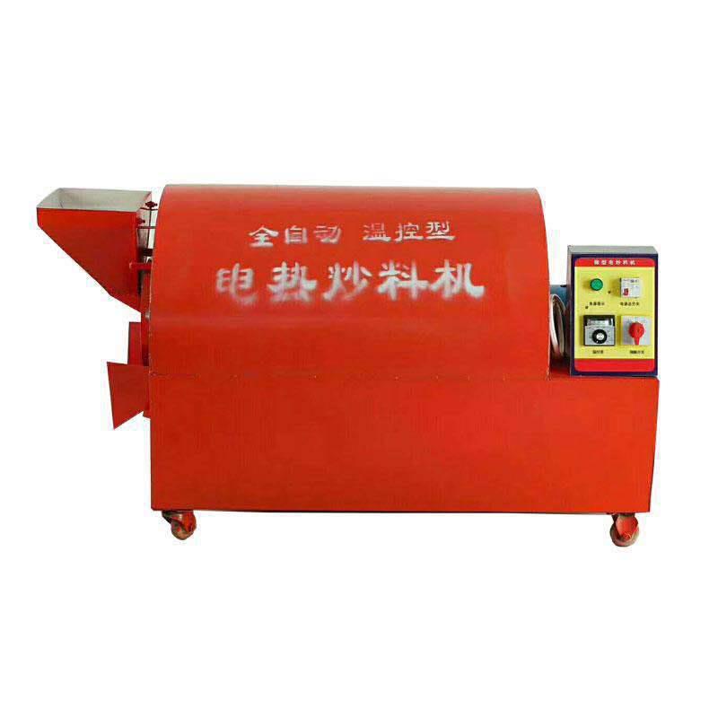 电加热炒料机温控瓜子花生炒料机油菜籽榨油物料炒货机烘焙机