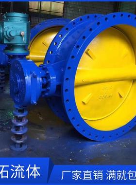 1米D943F-16C三偏心大口径软密封双向压蝶阀DN1000 DN1400 1.6MPA