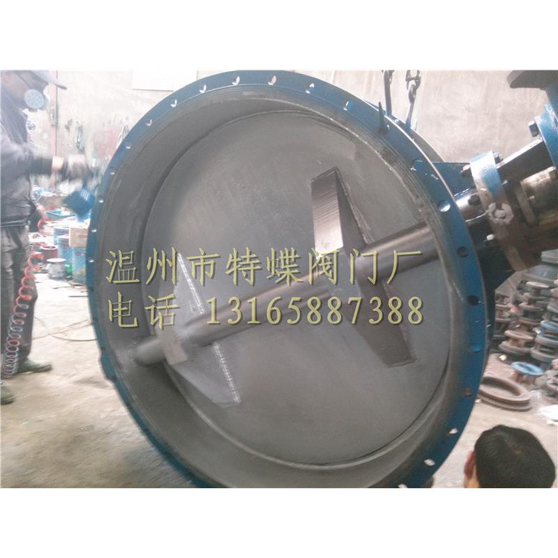 爱凯斯厂家金属硬密封蝶阀台默认项法兰