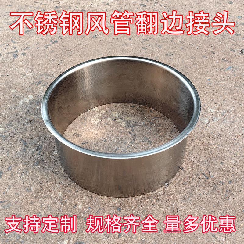 304不锈钢风管翻边快速卡箍抱箍强力快拆镀锌管道接头法兰连接头