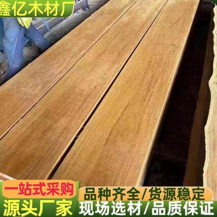 南美柚木 原木板材 园林古建防腐木 老挝柚木 巴西柚木 金丝柚木