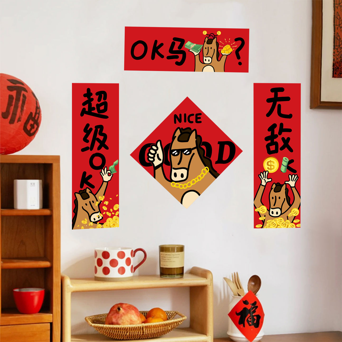 2026马年春节创意入户门对联