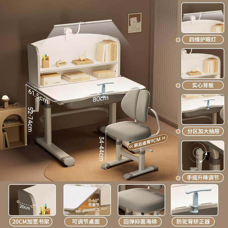 桌子儿童学习桌小学生写字作业书桌小孩可升降家用课桌椅套装护眼,鲜花速递/花卉仿真/绿植园艺,割草机/草坪机,淘宝优惠券,粉丝福利购,淘宝优惠卷