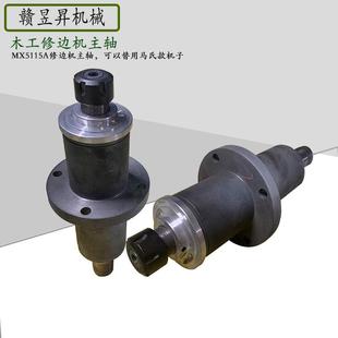 马氏款 木工机械 镂机主轴总承 单轴镂铣机 修边机主轴 MX5115A立式