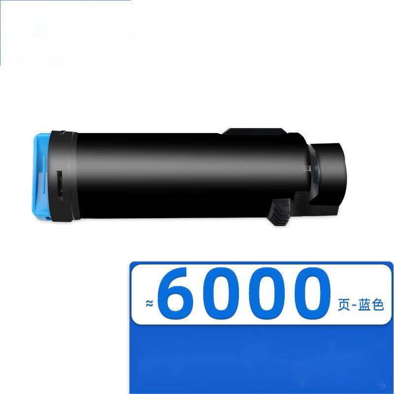 标拓（biaotop）CP475C蓝色粉盒适用施乐VII C4421 C3321复印机