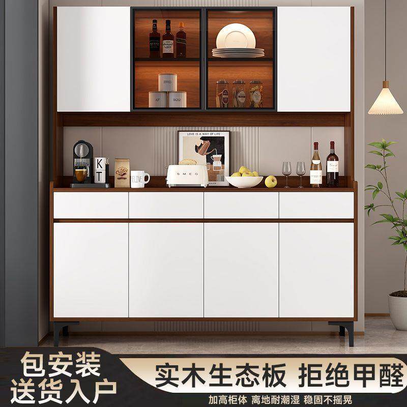 餐边柜实木客厅岩板茶水柜一体靠墙边柜洞洞板厨房橱柜收纳置物柜,鲜花速递/花卉仿真/绿植园艺,割草机/草坪机,淘宝优惠券,粉丝福利购,淘宝优惠卷