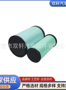 2950空气滤芯适用东风天龙KL450雷诺1109910-TL380