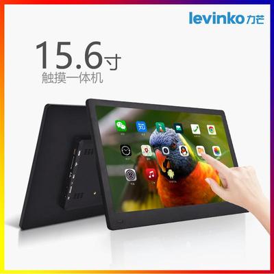 15.6寸窄边rk3566rk3568rk3588安卓广告机电容触摸一体机商用平板