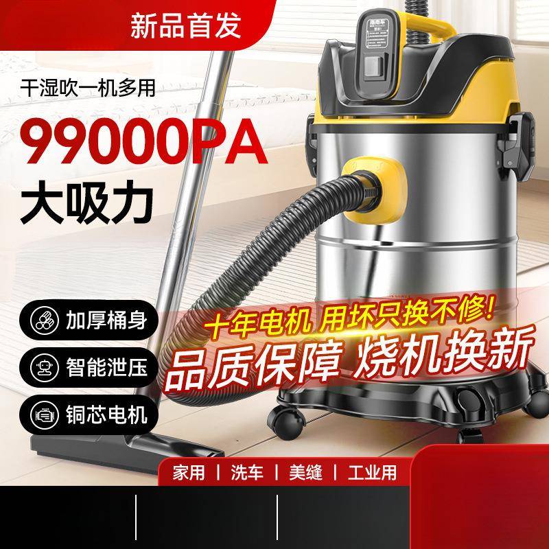 吸尘器家用大吸力小型车用大功率保洁地毯装修美缝工业吸尘机
