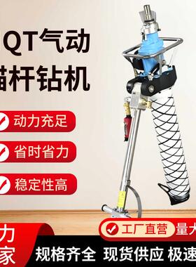 厂家MQT型气动锚杆钻机矿山隧道支护用MQT-130/3.2气腿锚杆钻机