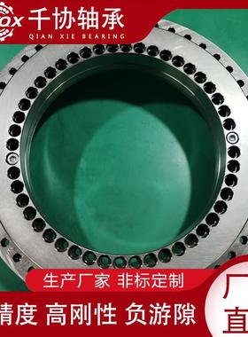 YRTM200四轴五轴转台轴承 数控机床旋转 带测量系统分度盘转台