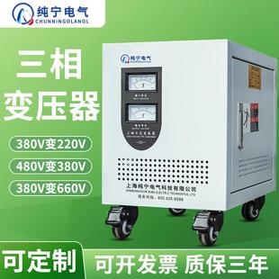 100KVA 30kw 100kw 三相变压器10kva 5kva 30kva 10kw 15kw 20kva
